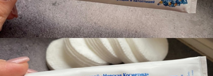 И снова удача! Невская косметика крем для ног с мочевиной