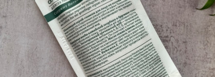 Рецепты бабушки Агафьи, внезапная покупка в баню и не только