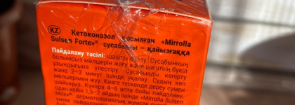 Эффект с первого применения Mirrolla Sulsen Forte Dermatologic шампунь с кетоконазолом против перхоти для всех типов волос