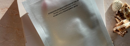 Вторые патчи в моей жизни Suite By Julia Godunova Stress Relieving Eye Patches On-The-Go