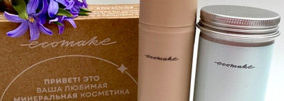 Дружба с первого применения. Ecomake: ВВ-крем и злаковая пудра для умывания