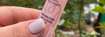 Вкусно, но мало! Основа под макияж корректирующая Luxvisage Pore killer для заполнения пор и морщин