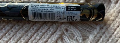 Вау эффект за копейки. Тушь для ресниц Stellary Mascara Black onyx #01