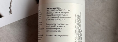 100% работает! Openface No Red Flags Анти-акне лосьон с тремя формами азелаиновой кислоты