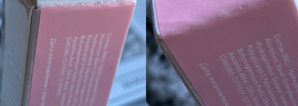 Сочные губы с увлажняющим блеском для губ от Shik Lip Gloss Care 01 Pale Pink молочно-розовый