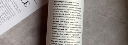 Openface To The Roots Шампунь с кислотами для глубокого очищения кожи головы