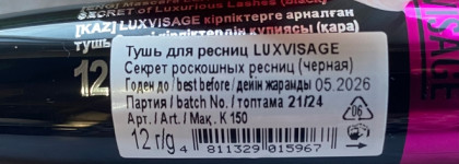 Только один слой… Тушь для ресниц Luxvisage секрет роскошных ресниц (чёрная)