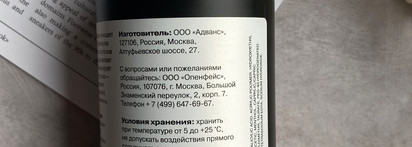 Действительно работает. Отшелушивающая сыворотка-пилинг для кожи головы Openface Such A Big Peel