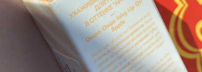 Яркая весна с косметикой Chupa Chups