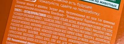 Забытый мной массмаркет Garnier Fructis SOS восстановление укрепляющий бальзам-ополаскиватель