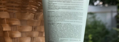 Mixit Detox Time Mask Puzzle 1 Очищающая маска для лица