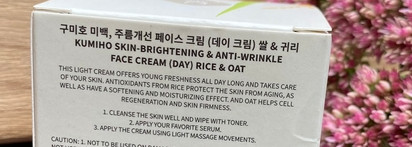 Дневной крем для лица Kumiho Skin-Brightening & Anti-Wrinkle Face Cream (Day) Rise & Oat