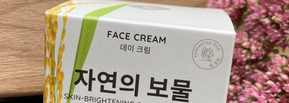 Дневной крем для лица Kumiho Skin-Brightening & Anti-Wrinkle Face Cream (Day) Rise & Oat