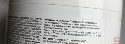 Одна из лучших липидных масок для восстановления волос от Tefia Ambient service Lipid Mask for Damaged Hair