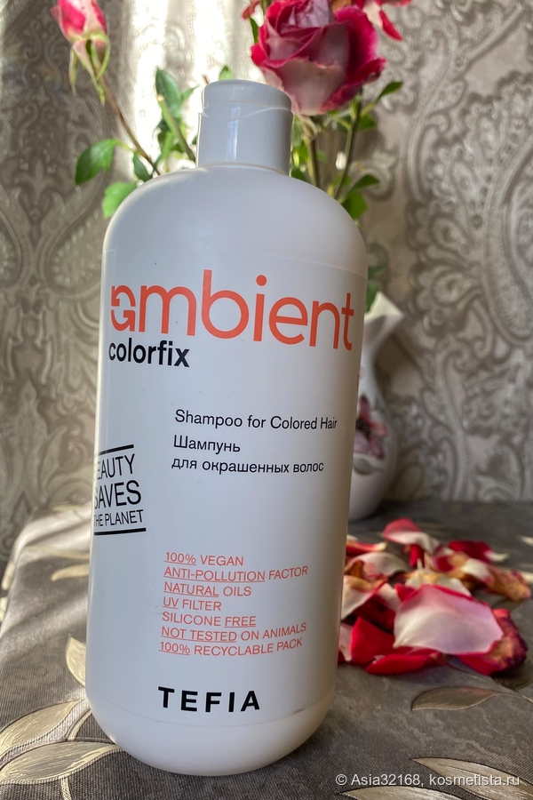 средства для волос