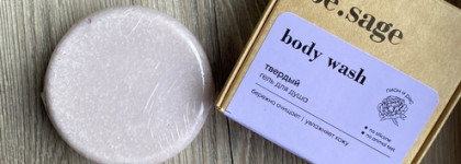 Твердые форматы от Be.sage. Гели для душа и кондиционер для волос