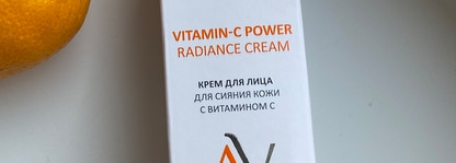 Aravia Laboratories Skin Therapy Vitamin-C Power Radiance Cream Крем для лица для сияния кожи с витамином С