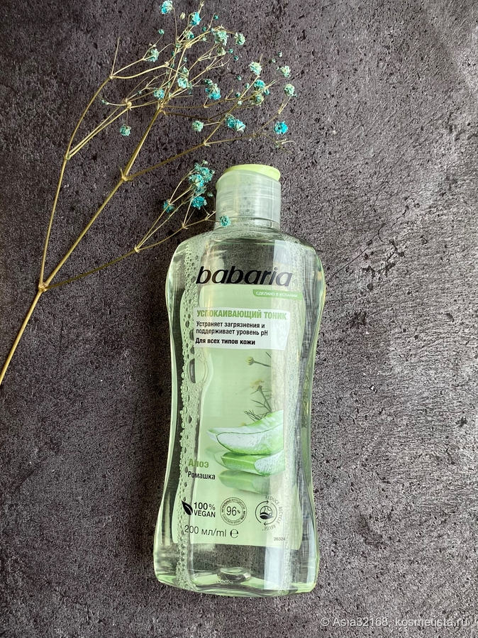 уход за лицом