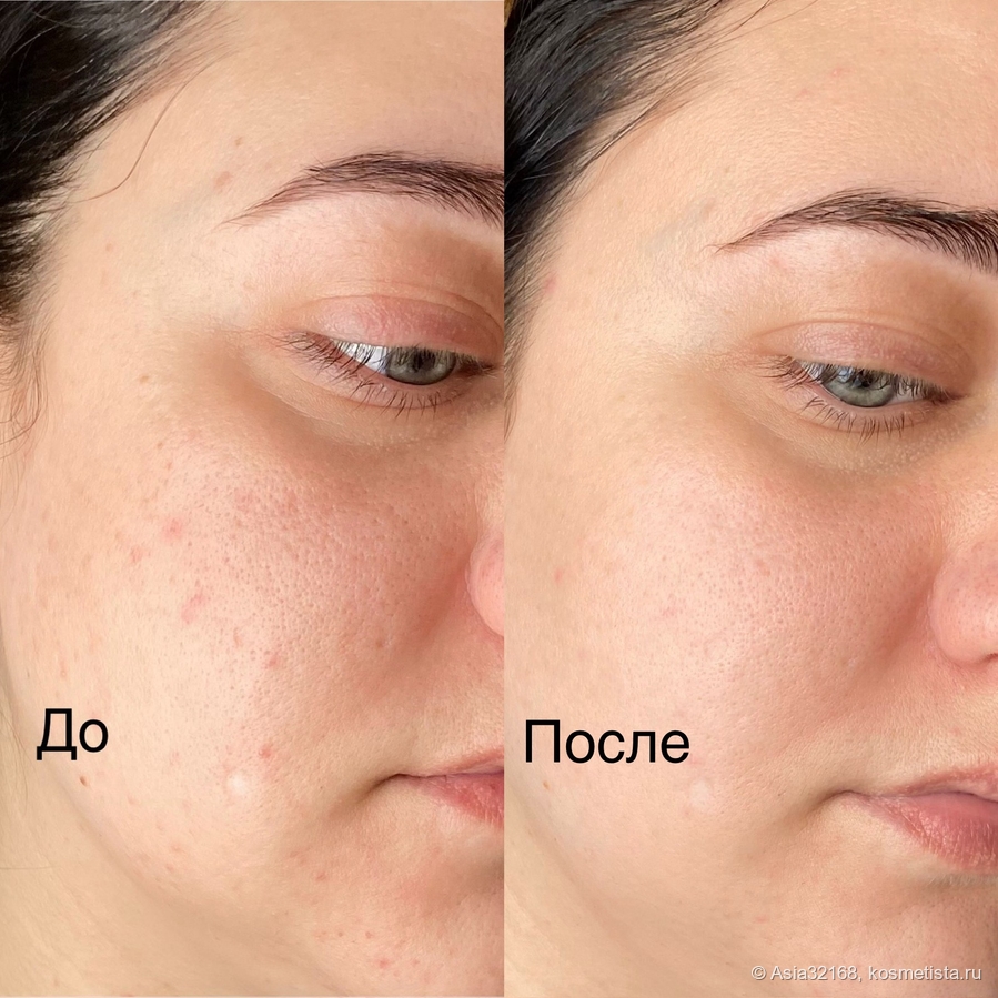 Дневной свет