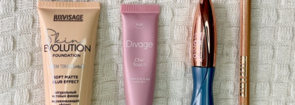 Полноценная косметичка на 1500₽ и неожиданный макияж с дуохромом