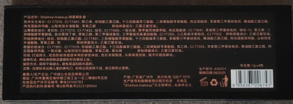 Хищно красивая Liana Eyeshadow Palette от Shellwe Makeup