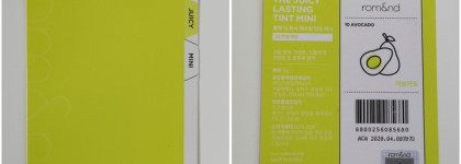 Тоска зелёная. Rom&nd The Juicy Lasting Tint Mini 10 Avocado