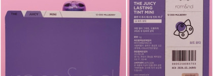 Черничные ночи с Rom&nd The Juicy Lasting Tint Mini 12 Odd Mulberry