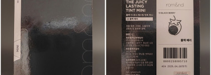 Чернильное сердце. Rom&nd The Juicy Lasting Tint Mini в оттенке 13 Black Berry