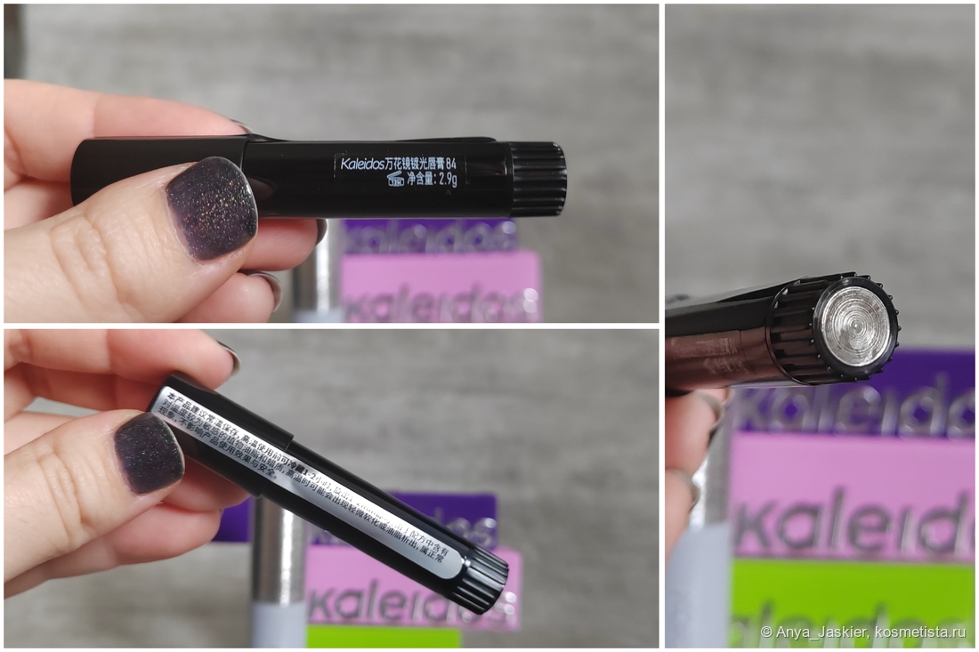 а так выглядит рефилл