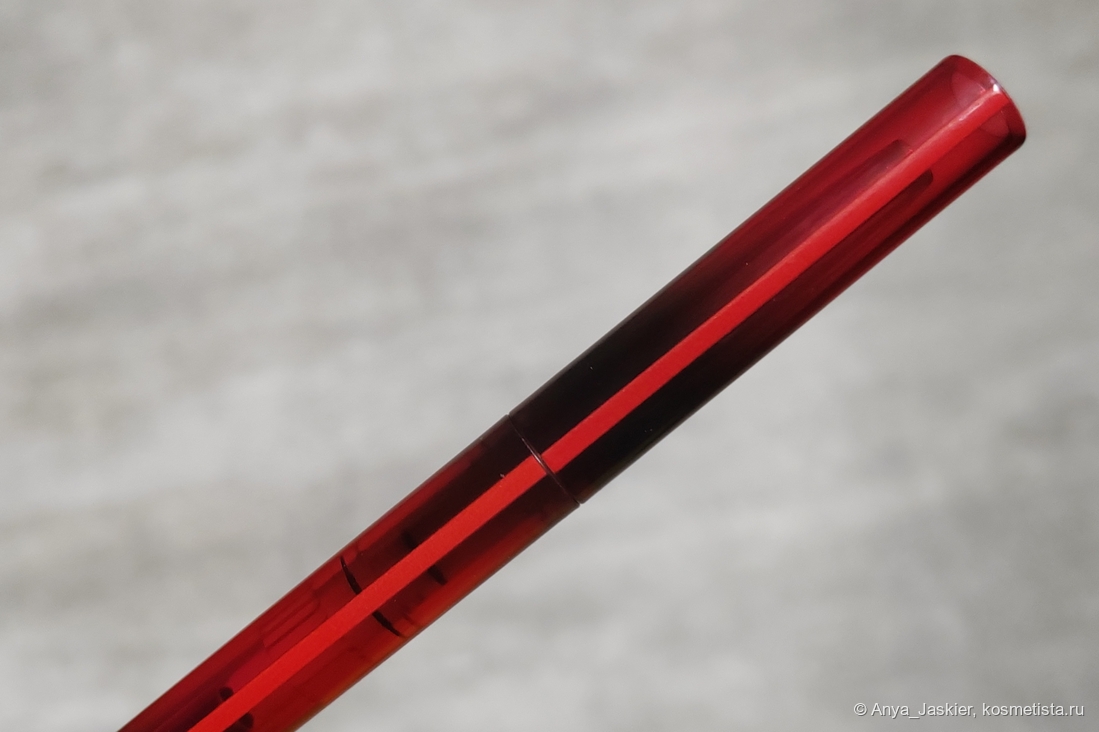 бесячая полоска :с