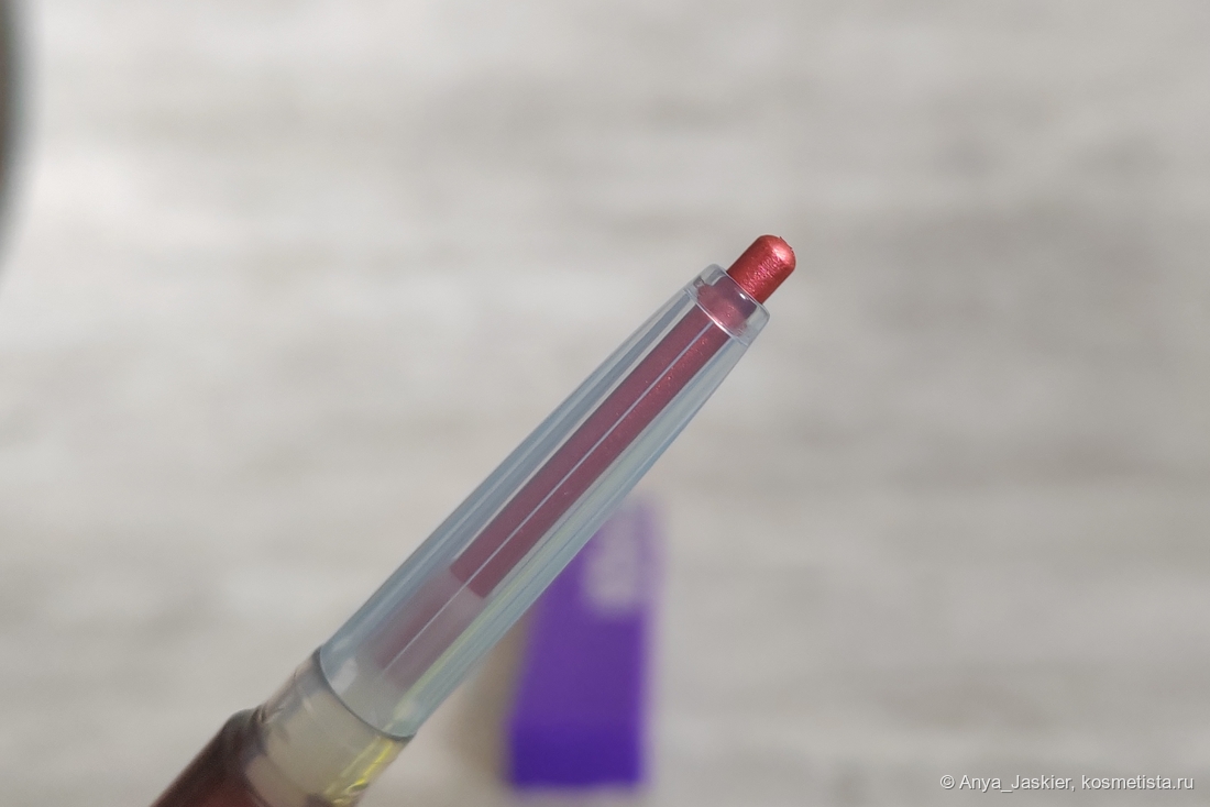 нетронутый стержень