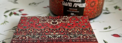 Хэллоу, 90-е, или новая палетка от Beauty Bomb Hooliguns