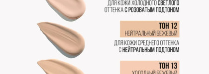 Лучший бюджетный CC крем: Estrade СС Cream Satin Finish SPF 10