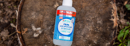 Бюджетный уход для жирной кожи во время активных воспалений