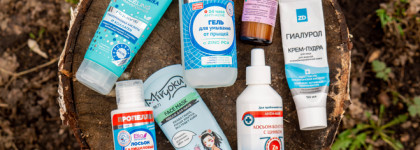 Бюджетный уход для жирной кожи во время активных воспалений