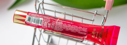 Удачные покупки апреля. Нюдовый повседневный макияж