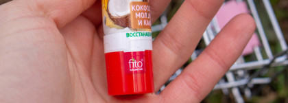Рабочая гигиеничка: Fito cosmetic Народные рецепты Крем-масло для губ
