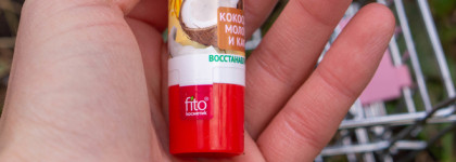 Рабочая гигиеничка: Fito cosmetic Народные рецепты Крем-масло для губ