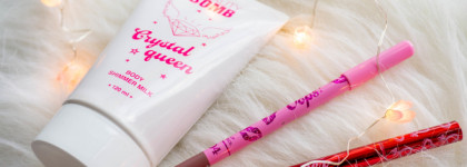 Несколько продуктов из летней коллекции Beauty Bomb Romcore