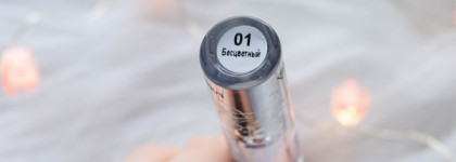 Глазированные губы с блеском Luxvisage Dragon Glass 3D Volume Lip Gloss 01