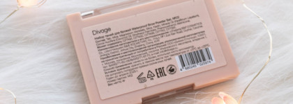 Мой ежедневный макияж бровей с тенями для бровей Divage Eyebrow Powder Set Waterproof 02