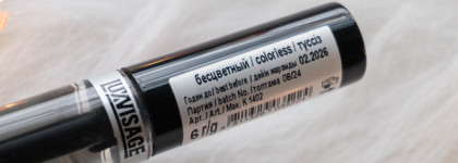 Хайповый гель для бровей суперсильной Luxvisage Brow Super Fix 12Н