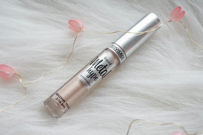 Маст-хэв для быстрого зимнего макияжа: Жидкие тени Luxvisage Metal Hype Liquid Eyeshadow 07