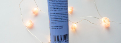 Аллергия и теплица. Набор кремов для лица The act: дневной и ночной