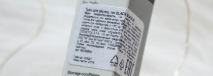 Кому подойдет тушь для ресниц RAD All that juice mascara 007 Black?