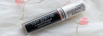 Ну очень натурально: тинт для губ Luxvisage Lip Tint Aqua Gel Hyaluron Complex в новом оттенке 07