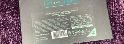 Прорыв в мире бюджетных теней - прекрасная палетка Art-Visage Exotic Universe. Краткий обзор и свотчи с макияжами