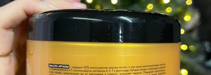 Бюджетный люкс! Маска для волос от Compliment Oil Therapy