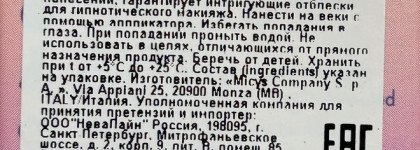 Концентрированная юность и свежесть с новинкой из весенней коллекции – Pupa Vamp! Dreamscape Multi-reflection eyeshadow 002