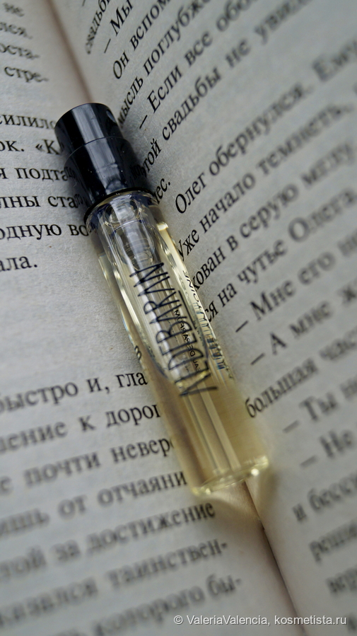 Фирменный сэмпл объемом 2,5 мл. Парфюм доступен в объеме 30, 50 и 100 мл.